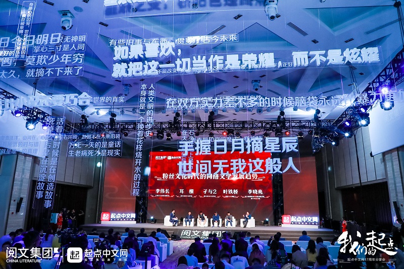 文章附图